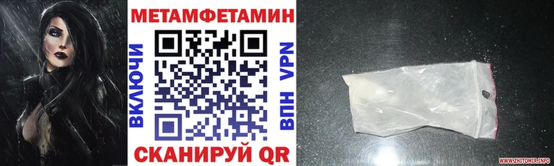 АМФ VHQ  нарко площадка Telegram  Красноперекопск  продажа наркотиков 