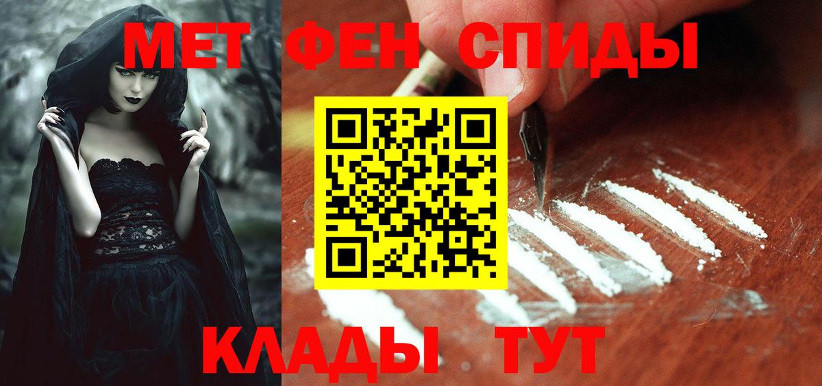 АМФ Розовый Красноперекопск