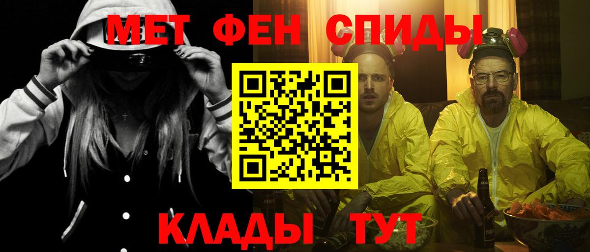 Меф   Кокаин  Вход с VPN  Гашиш  Красноперекопск  Конопля 