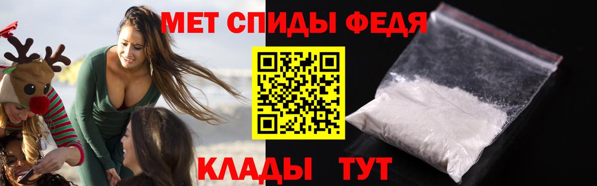 Амфетамин  Amphetamine 97%  Вход с VPN  Красноперекопск 