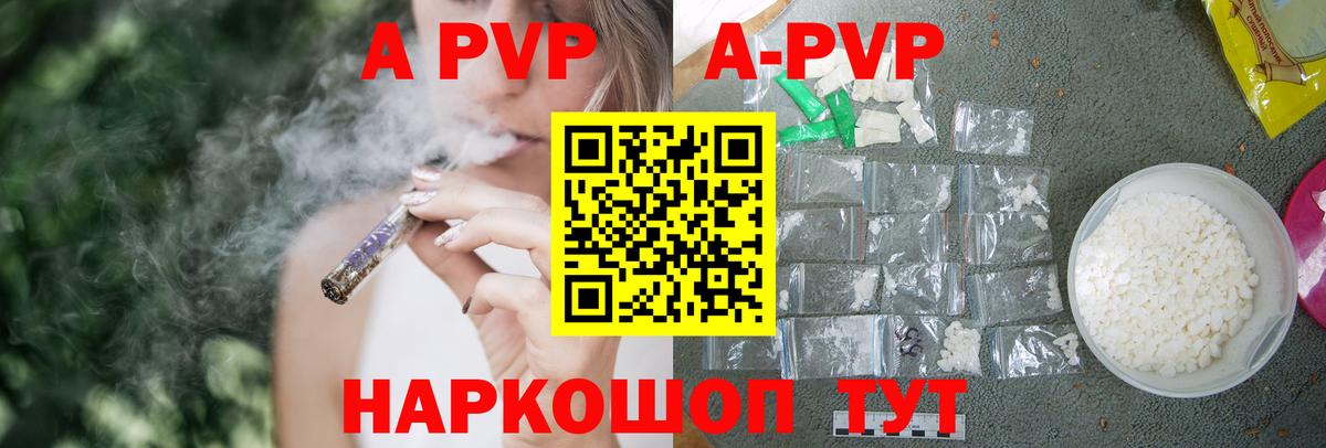А ПВП СК КРИС Красноперекопск