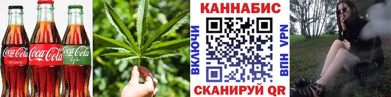 Cannafood марихуана  Красноперекопск 