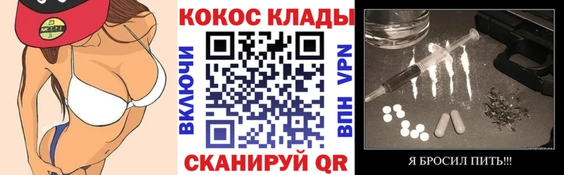 COCAIN Columbia  дарк нет наркотические препараты  Красноперекопск  omg зеркало 