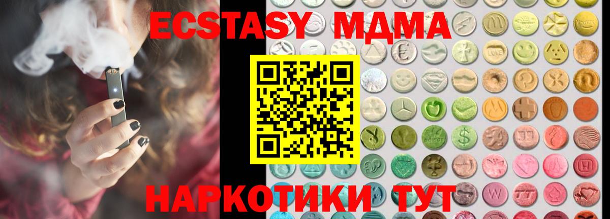 ЭКСТАЗИ Punisher  Экстази  Красноперекопск  OMG онион  ЭКСТАЗИ Philipp Plein  Вход с VPN 