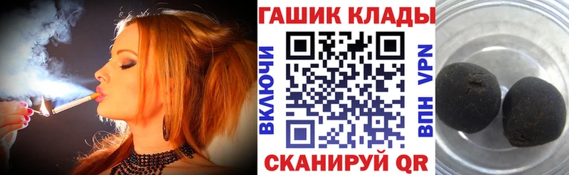 нарко площадка Telegram  Красноперекопск  ГАШ AMNESIA HAZE 