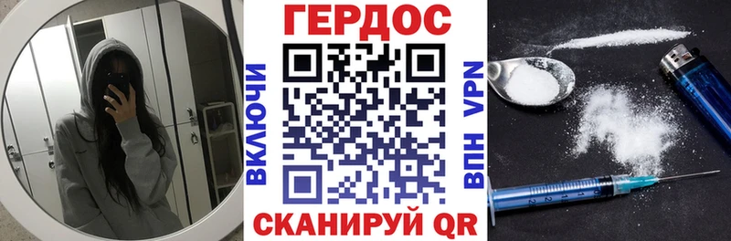 купить наркотики цена  Красноперекопск  Героин Heroin 