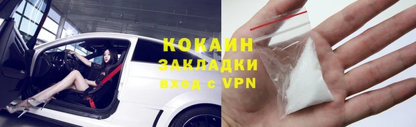 кокаин перу Козельск