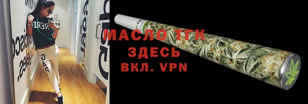 амфетамин Киреевск