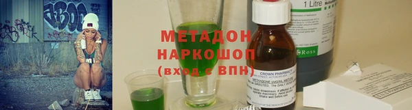 кокаин перу Козельск