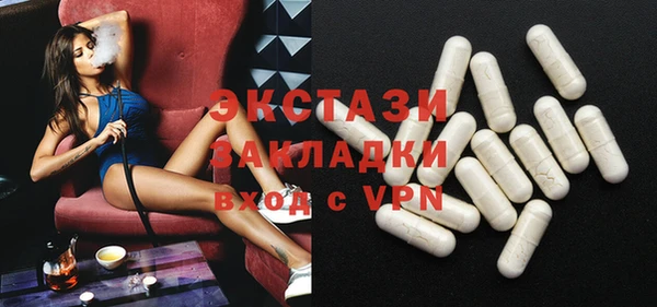 марихуана Кинешма