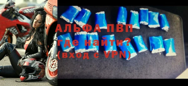 амфетамин Киреевск
