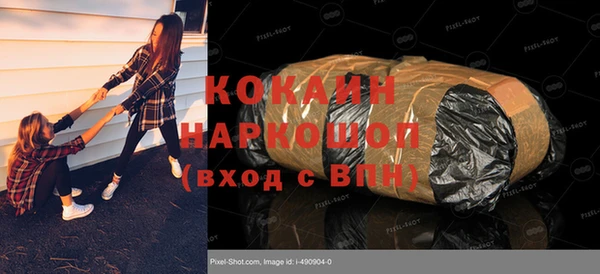 кокаин перу Козельск