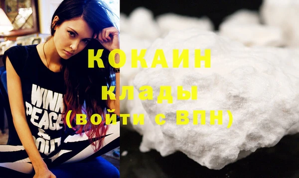 кокаин перу Козельск