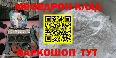 мяу мяу мука Мариинск