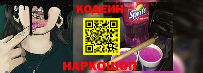 марки nbome Новокубанск
