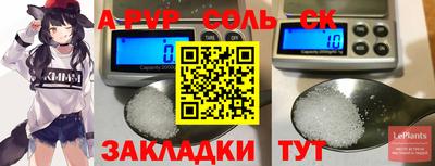 мяу мяу мука Мариинск