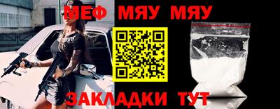 марки nbome Малгобек