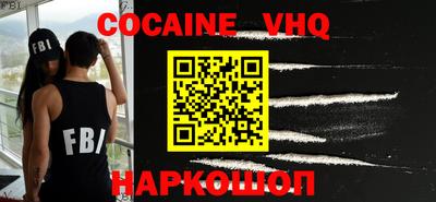марки nbome Малгобек