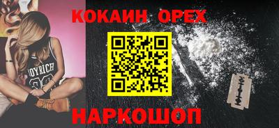 марки nbome Малгобек