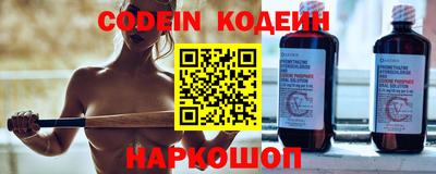 марки nbome Малгобек