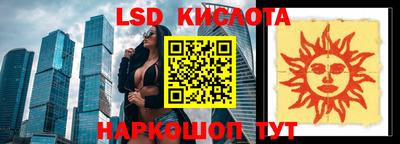 марки nbome Малгобек