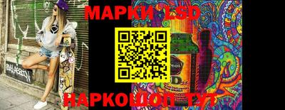 мяу мяу мука Мариинск