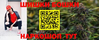марки nbome Малгобек