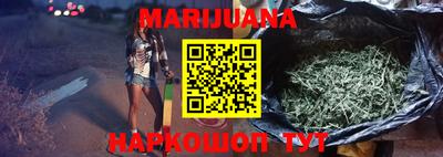 марки nbome Малгобек