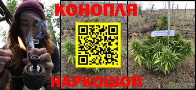 марки nbome Малгобек