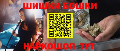 марки nbome Малгобек