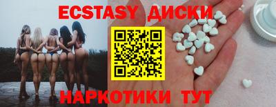 мяу мяу мука Мариинск