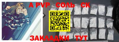 мяу мяу мука Мариинск