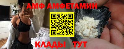 марки nbome Малгобек