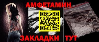 мяу мяу мука Мариинск