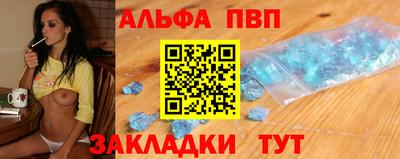 а пвп мука Малоярославец