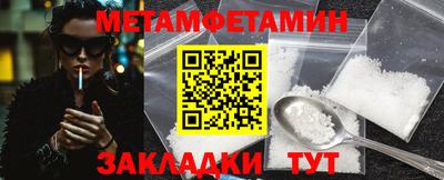 а пвп мука Малоярославец