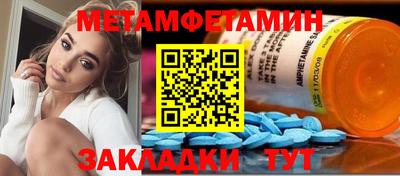 мяу мяу мука Мариинск