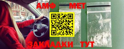 мяу мяу мука Мариинск