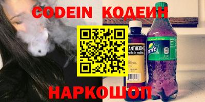 марки nbome Малгобек