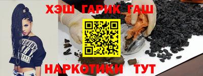 марки nbome Малгобек