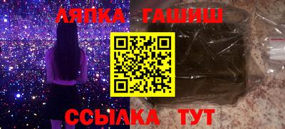 мяу мяу мука Мариинск