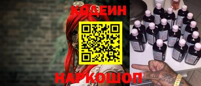 марки nbome Малгобек