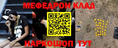 марки nbome Малгобек