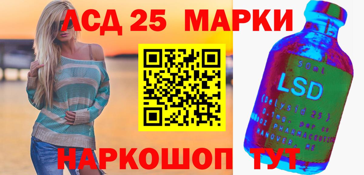 Красноперекопск  ЛСД экстази ecstasy  Вход с VPN  ЛСД экстази ecstasy 