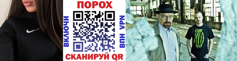 магазин продажи   Красноперекопск  дарк нет телеграм  Первитин винт 