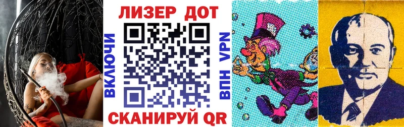 что такое наркотик  Красноперекопск  Марки N-bome 1500мкг 