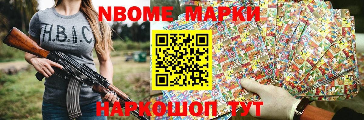 MDMA Красноперекопск