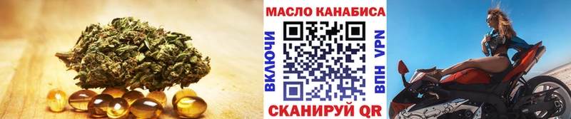 Дистиллят ТГК жижа  Красноперекопск 