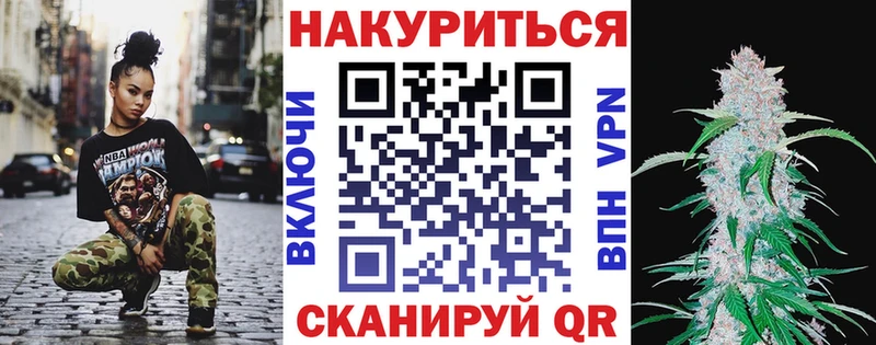 это клад  Красноперекопск  Марихуана Amnesia 