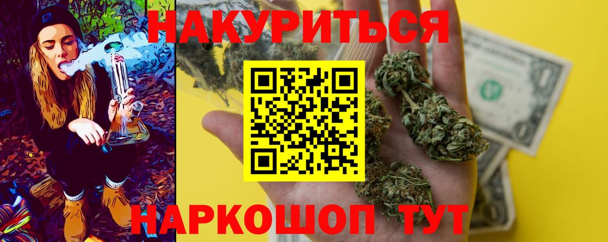 Шишки марихуана MAZAR  Марихуана THC 21%  Вход с VPN  Красноперекопск 